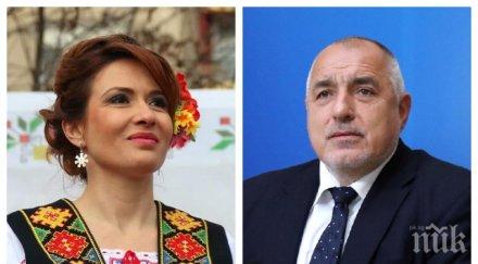 цвета кирилова пик предложението премиера велико народно събрание борисов силно държавническо решение остане историята българия