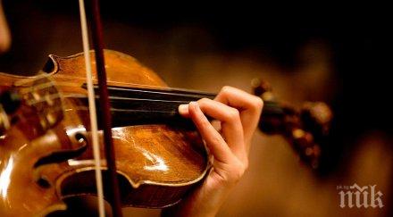 джаз класика подадоха ръка добрич