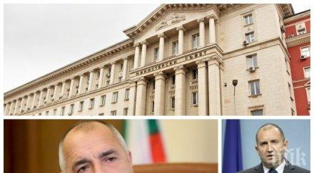 парите властта спестил изминалата година румен радев продължава трупа банковата сметка гешев пари