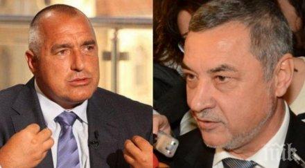 валери симеонов излезе точки идеята премиера велико народно събрание