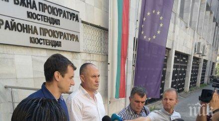 шокиращо милиона лева краденият ток кюстендил снимки