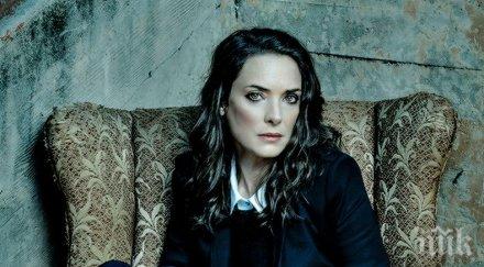 годишната уинона райдър обяви война брака