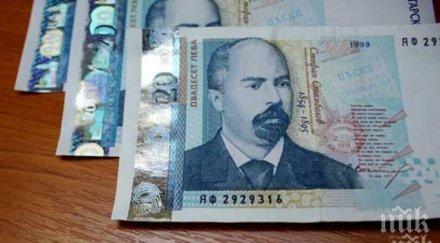 369 лева линията бедност 2021 година