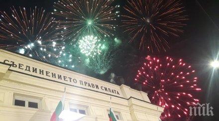 велико народно събрание какви правомощия