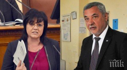 нфсб направи пух прах корнелия нинова участваме личните битки власт виновна проваленото заседание парламента