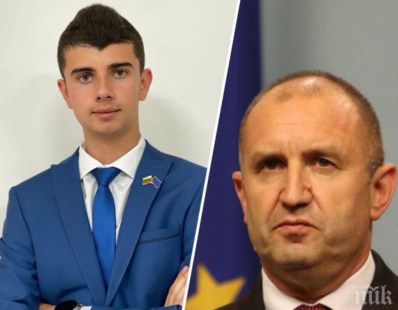 Млад активист на ГЕРБ избухна: Неуважаеми другарю Радев! Ти си аномалия в съвременната ни политика! Трябва да сме наистина жалко стадо, ако ти позволим да останеш