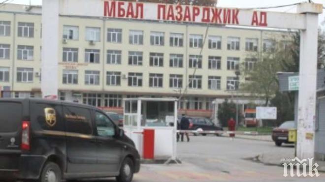 Вирусът в Пазарджик - 8 нови болни, четирима са в болница