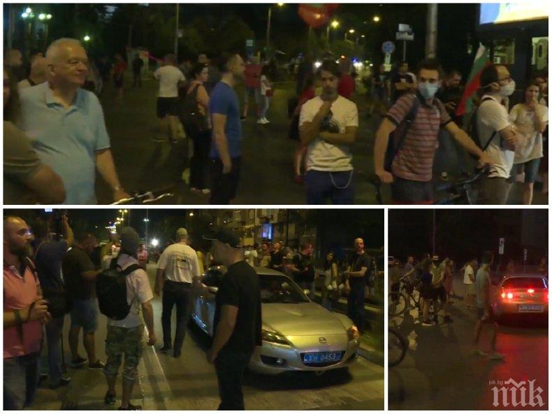 ТЕРОР! Метежниците пак блокират кръстовището на Румънското посолство - реват, че няма полиция да ги пази (ВИДЕО/СНИМКИ/ОБНОВЕНА)