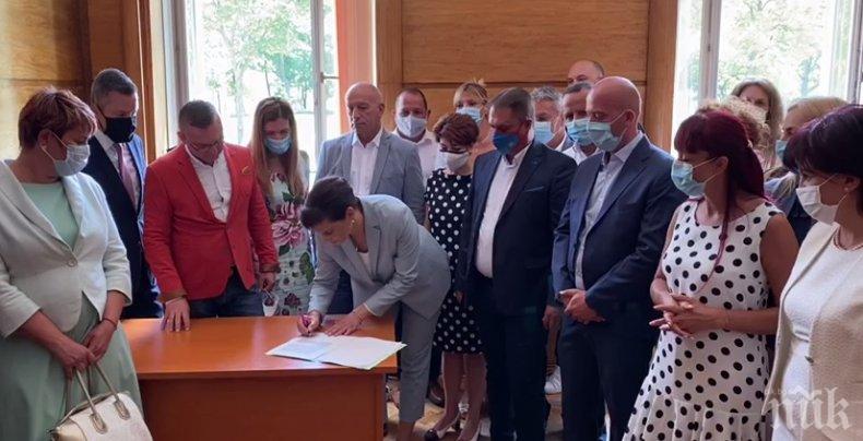 ПЪРВО В ПИК TV: ГЕРБ внесе проект за нова Конституция на България (ПЪЛЕН ТЕКСТ/ВИДЕО) 