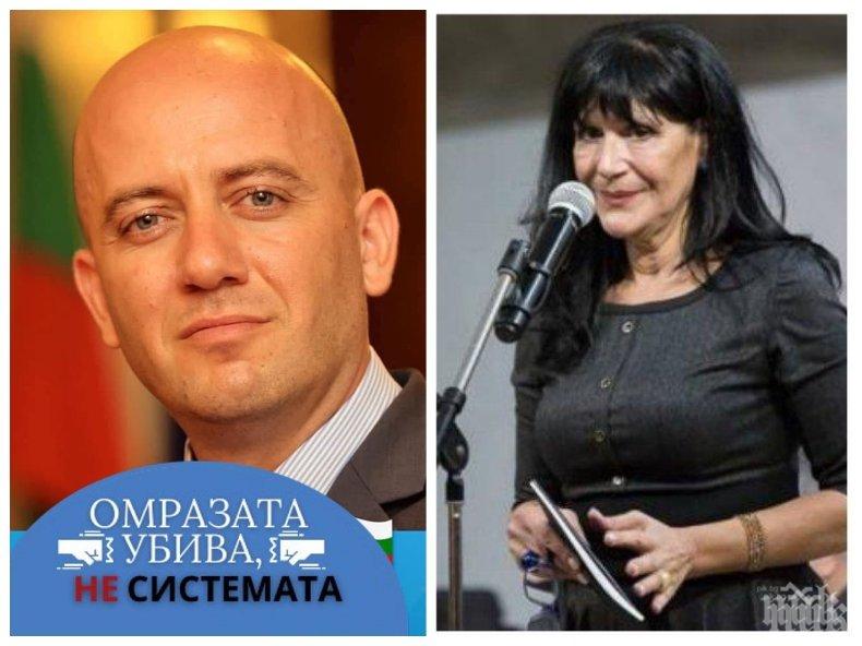 Депутатът Александър Мацурев за атаката срещу Ива Николова: Нападение върху журналист е недопустим акт. Какво мисли за това човекът, който с вдигнат юмрук призова към насилие и безредици?!