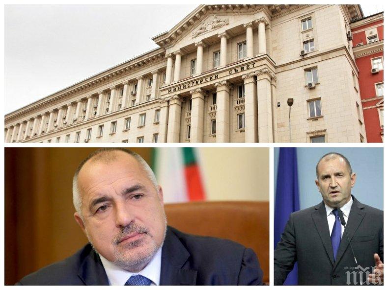 ПАРИТЕ НА ВЛАСТТА: Ето кой колко е спестил през изминалата година - Румен Радев продължава да трупа в банковата сметка, Гешев с най-малко пари