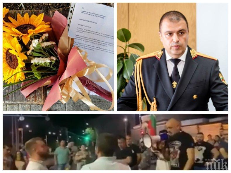 ИЗУМИТЕЛНО: Пловдивчани благодариха на полицията за недопускането на блокади и ексцесии в града – ето какво изпратиха