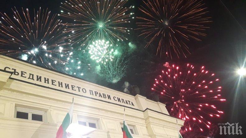 Що е то Велико народно събрание и какви правомощия има