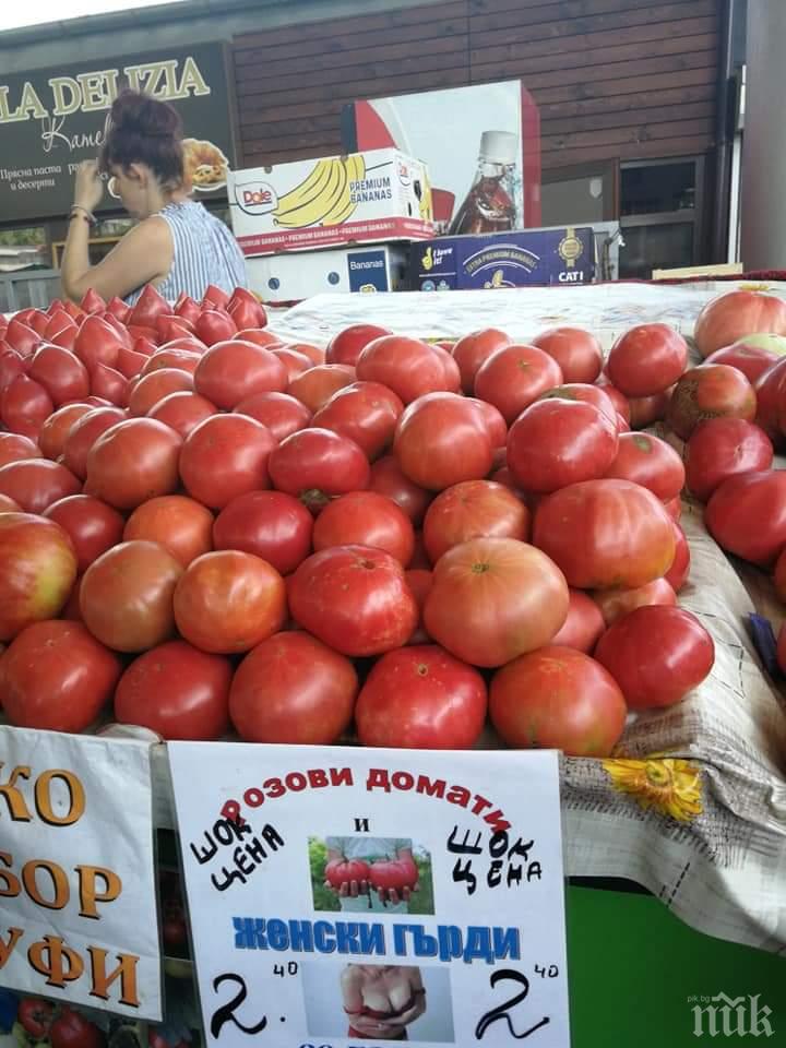 Търговци на зарзават изнудвали производители за цени