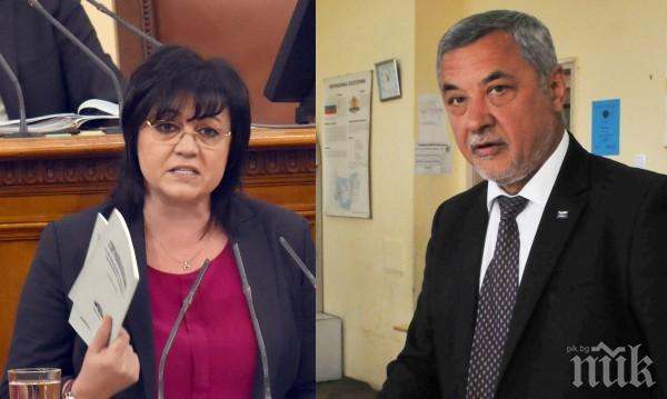 НФСБ направи на пух и прах Корнелия Нинова: Няма да участваме в личните й битки за власт! Тя е виновна за проваленото заседание на парламента днес