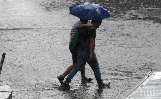 Пороен дъжд се излива в София 