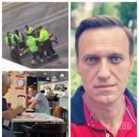 СКАНДАЛЪТ СЕ РАЗГАРЯ: Забраниха транспортирането на Навални в Берлин. Говорителят му изригна: Това е решение на Кремъл, това е покушениe срещу живота му