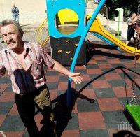 Шумен пропищя от вандали