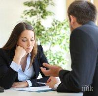 Внимавайте с езика на тялото! Ето кое прави кофти впечатление