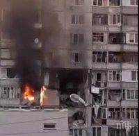 В РУСИЯ: Сграда се срути след взрив, има загинали