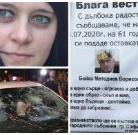 ЗЛОВЕЩА НЕКРОФИЛИЯ: Адвокатката на агресора от 