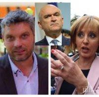 САМО В ПИК: Димитър Главчев хвана Мая Манолова на къс пас за компотите на Тишо Ментето и Кодекса