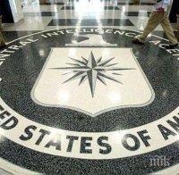 Обвиниха бивш агент на ЦРУ в шпионаж в полза на Китай 