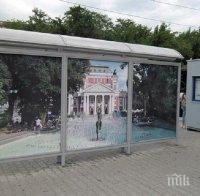 Прекратяват 25-годишната концесия на автобусните спирки в Ямбол