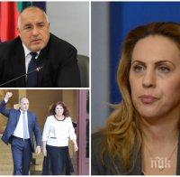 Марияна Николова изобличи двуличието на Румен Радев и похвали Борисов за промените в Конституцията