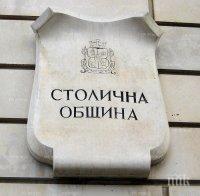 Две трети от платените местни данъци в София - внесени по безкасов път Две трети от платените местни данъци в София - внесени по безкасов път