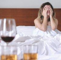 10 мита за махмурлука