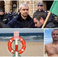 ПЪЛЕН КРАХ: Костя Копейкин се пусна по гащички - разследваният за далавера с 1 млн. лв. субсидия лъсна по цветенца на плажа, докато метежниците му мизерстват на палатки (СНИМКА)