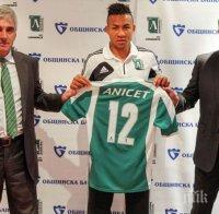 Рапър от Мадагаскар възпя Абел Анисе (ВИДЕО)