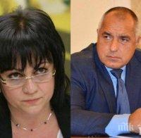 СКАНДАЛ В ПИК: Корнелия Нинова удари дъното с нова фалшива новина - съчинява си за Борисов, за да блесне в медиите