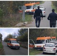 ИЗВЪНРЕДНО В ПИК: Жестоко убийство, намериха заклани брат и сестра