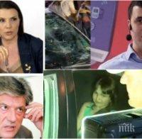 САМО В ПИК: Атлантиците Бетина Жотева и проф. Антоний Гълъбов с първи коментар за агресора Стоян Атипов - недоумяват как член на съвета е нападнал жена с деца