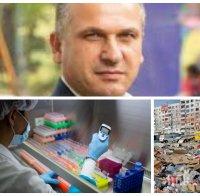 УЖАСЪТ COVID-19: Проговори заразен районен кмет от гетото на Пловдив 