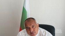 ПЪРВО В ПИК! Борисов с нова голяма новина - правителството отпуска 379 млн. лева за модернизацията на близо 69 км от пътя Видин-Ботевград (ВИДЕО)