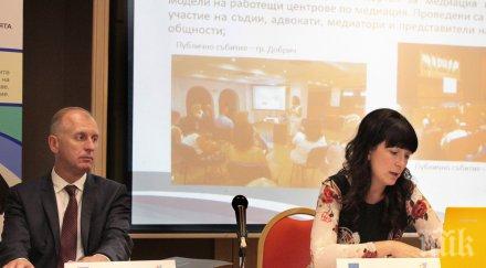 откриха центъра медиация снимки