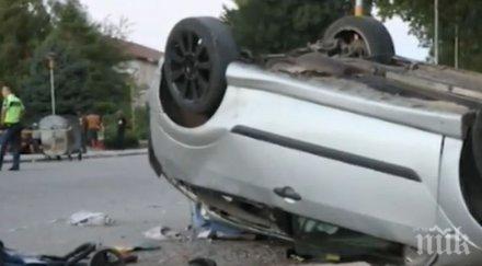 мъж загина тежка катастрофа съпругата болница