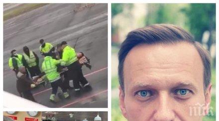 скандалът разгаря забраниха транспортирането навални берлин говорителят изригна решение кремъл покушениe живота