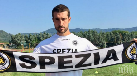 историческия триумф специя италия тръбят андрей гълъбинов мъченик