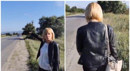 отхвърлена любовница борисов откачи съвсем обвини отглежда декари марихуана околовръстното снимки