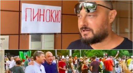 бареков подарък христо иванов маджото окупацията дебъ видео