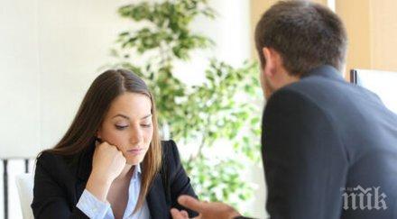 внимавайте езика тялото кое прави кофти впечатление