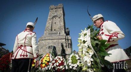 отбелязваме 143 години шипченската епопея