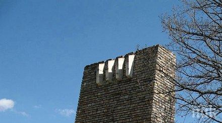 отслужват заупокойна молитва местността петрова нива повод 117 години илинденско преображенското въстание