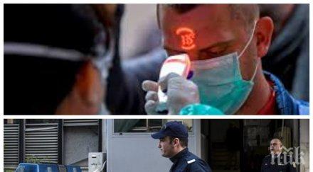 екшън гръцката полиция задържа българин избягал covid болница солун