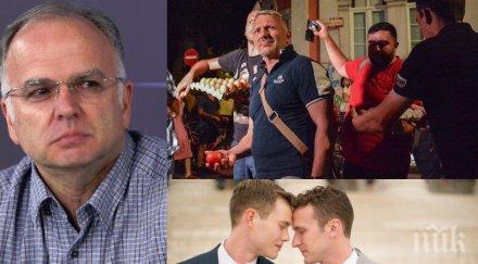 боян чуков разобличи хаджигенов дава рамо еднополовите бракове честито печелившите тежка амнезия подкрепят