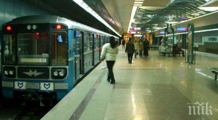 паника влакове спираха столична метростанция случи